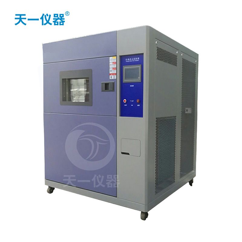 冷熱沖擊試驗箱/高低溫沖擊試驗箱